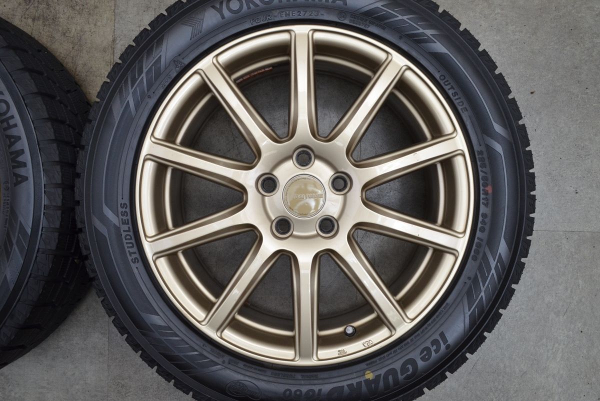 超バリ溝 エコフォルム