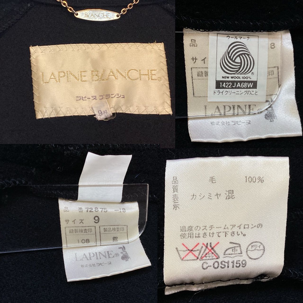 ★美品★ ラピーヌブランシュ ロングコート ウール100% カシミア混 M ☆美品☆ LAPINE BLANCHE ラピーヌブランシュ ロングコート
