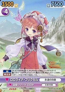 MRR/031 ロロライナ・フリクセル 金箔サイン ヴィクトリースパーク 中古】ヴィクトリースパーク MRR/031[RR]：ロロライナ・フリクセル