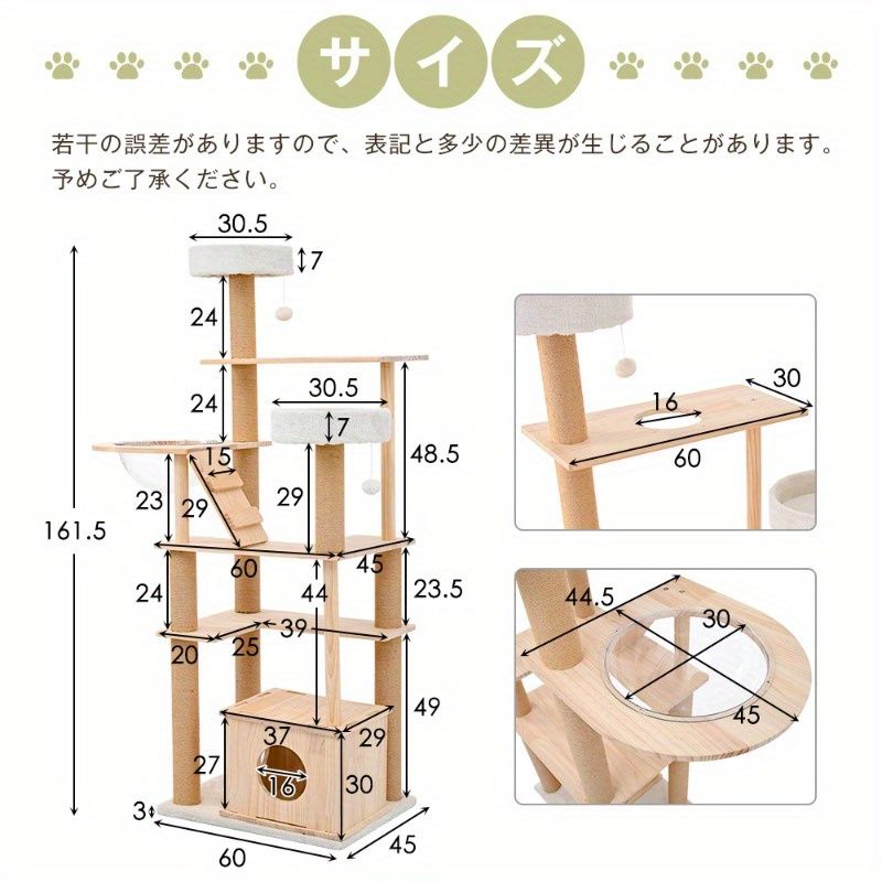 丸いコーナー 固定ペット用品