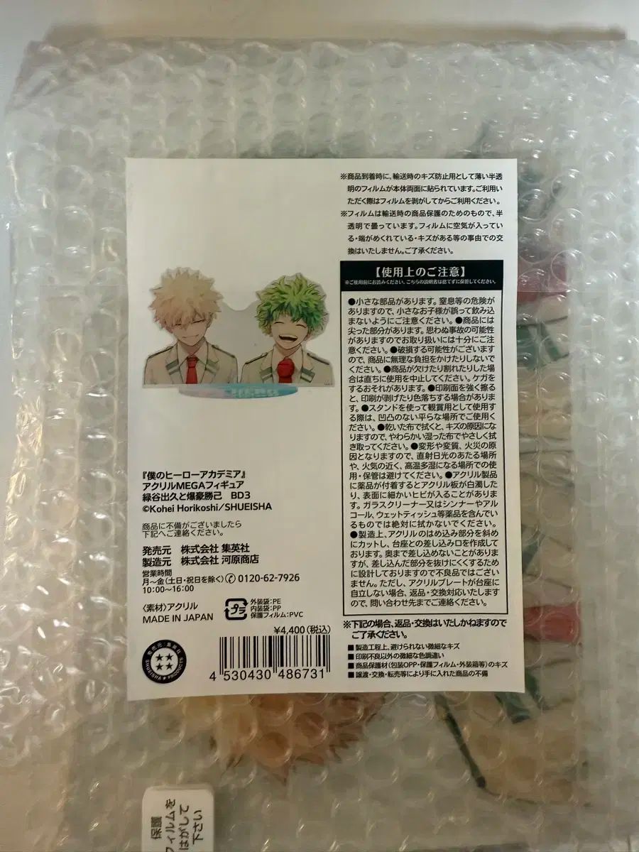 新品未開封定価以下】ディズニーリゾート アクリルキーホルダー セット