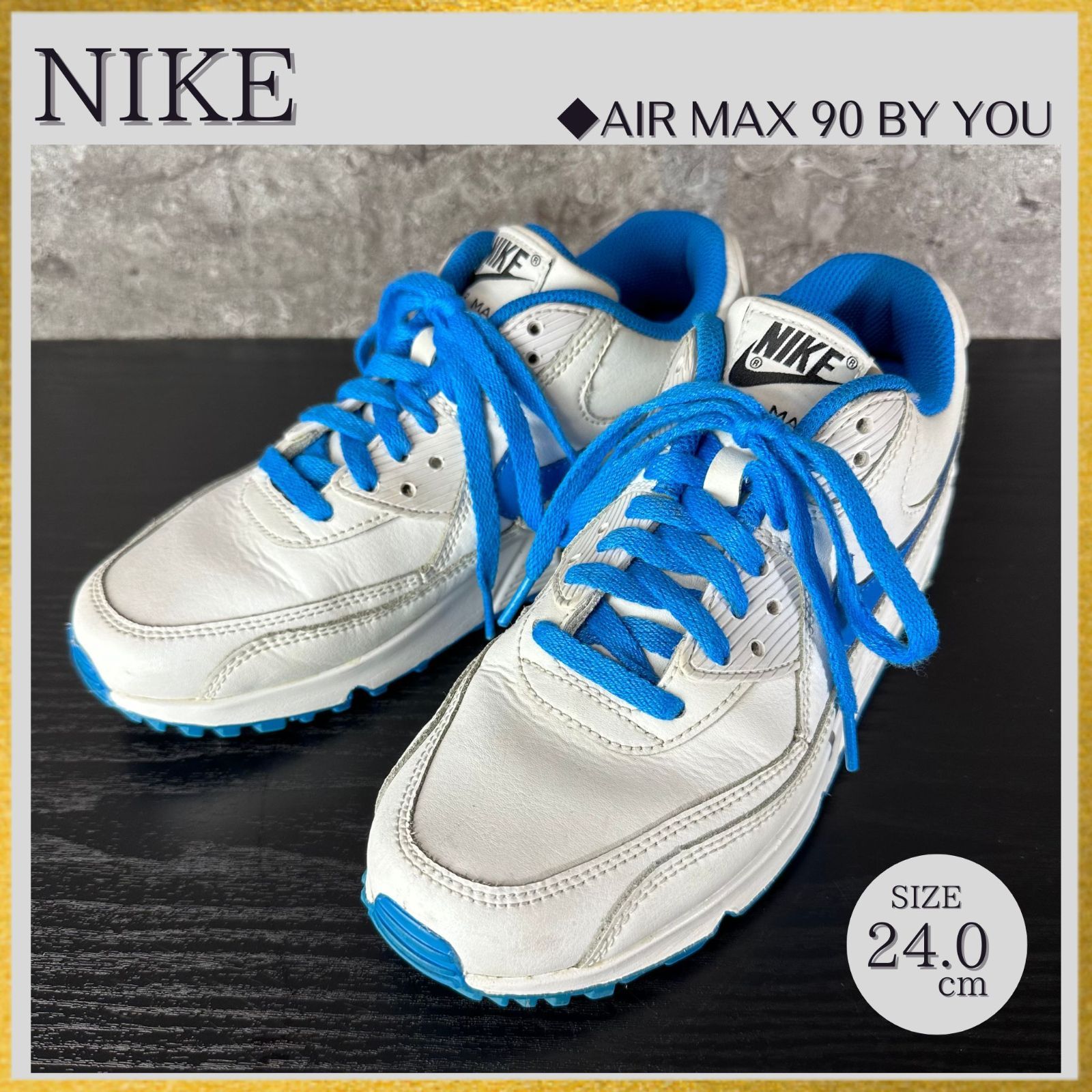 S363 美品 NIKE ナイキ AIR MAX 90 BY YOU ウィメンズエアマックス90 