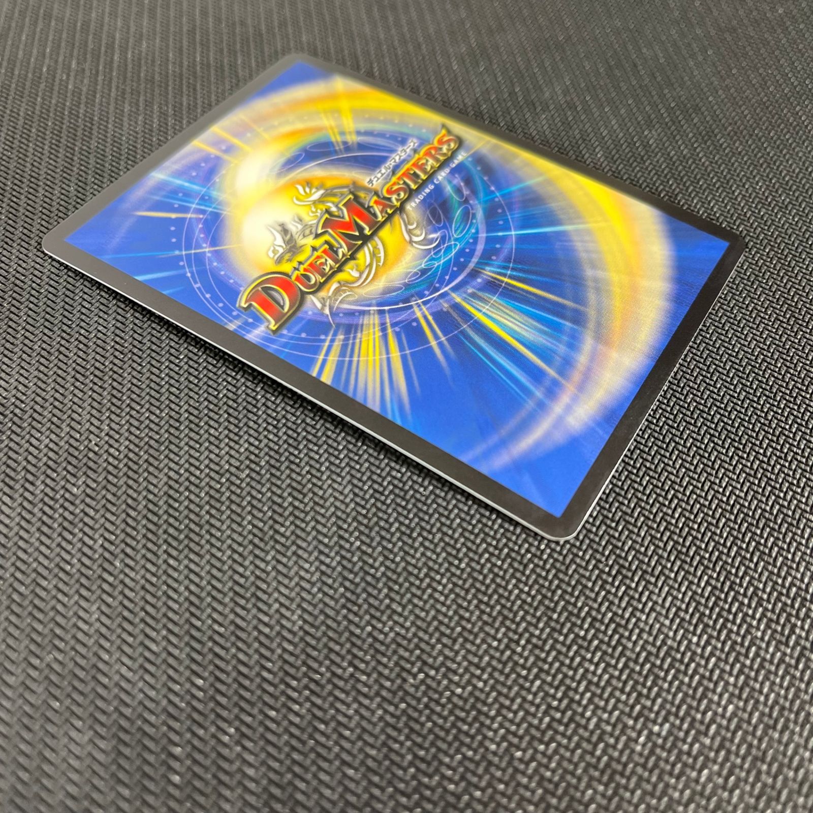 24EX3SRSP2/SP6 偽りの希望 鬼丸「終斗」 DM24-EX3 刺激爆発デュ