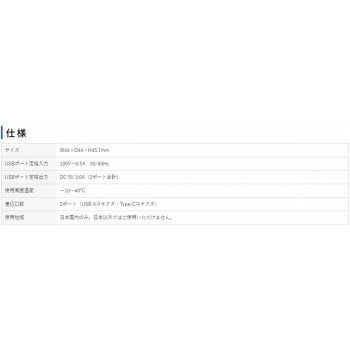 TYPEC搭載