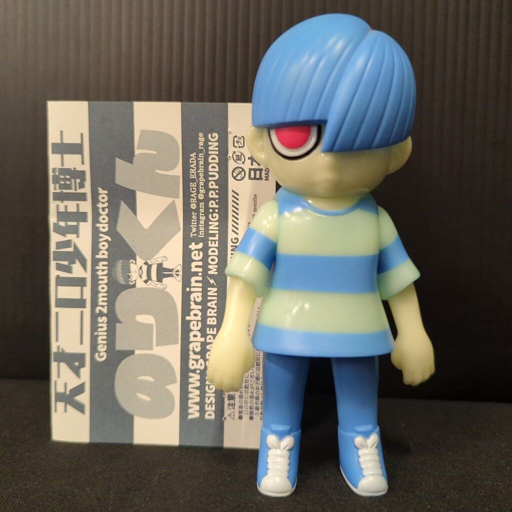 GRAPE BRAIN 天才二口少年博士 のりくん 蓄光成型 - メルカリ