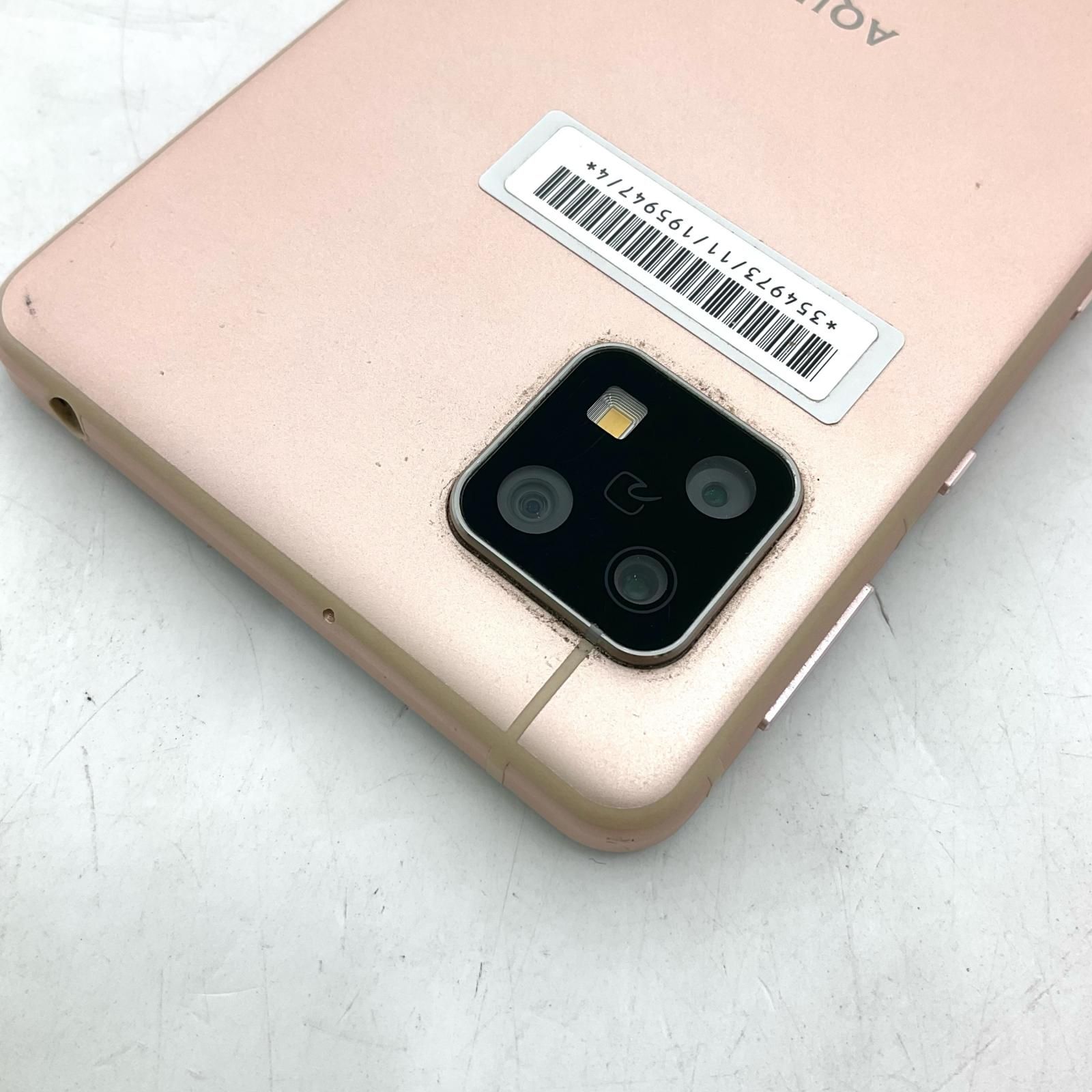 AQUOS sense5G ライトカッパー 64 GB Softbank（SHARP AQUOS