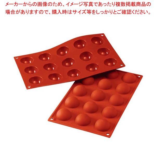 シリコマート シリコンフレックス 半球40(15ヶ取)SF005 人気・おすすめ|安定人気・収納便利におすすめ 丁寧対応 配送追跡可 シリコマート シリコンフレックス 半球40(15ヶ取)SF005 人気・おすすめ|安定人気・収納便利におすすめ 丁寧対応 配送追跡可