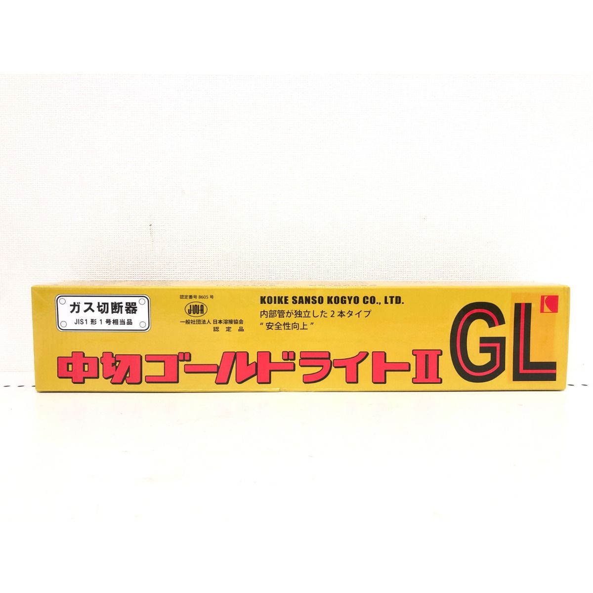 ▽▽小池酸素工業 ガス切断器 中切ゴールドライト2 GL ▽▽小池酸素工業 ガス切断器 中切ゴールドライト2 GL