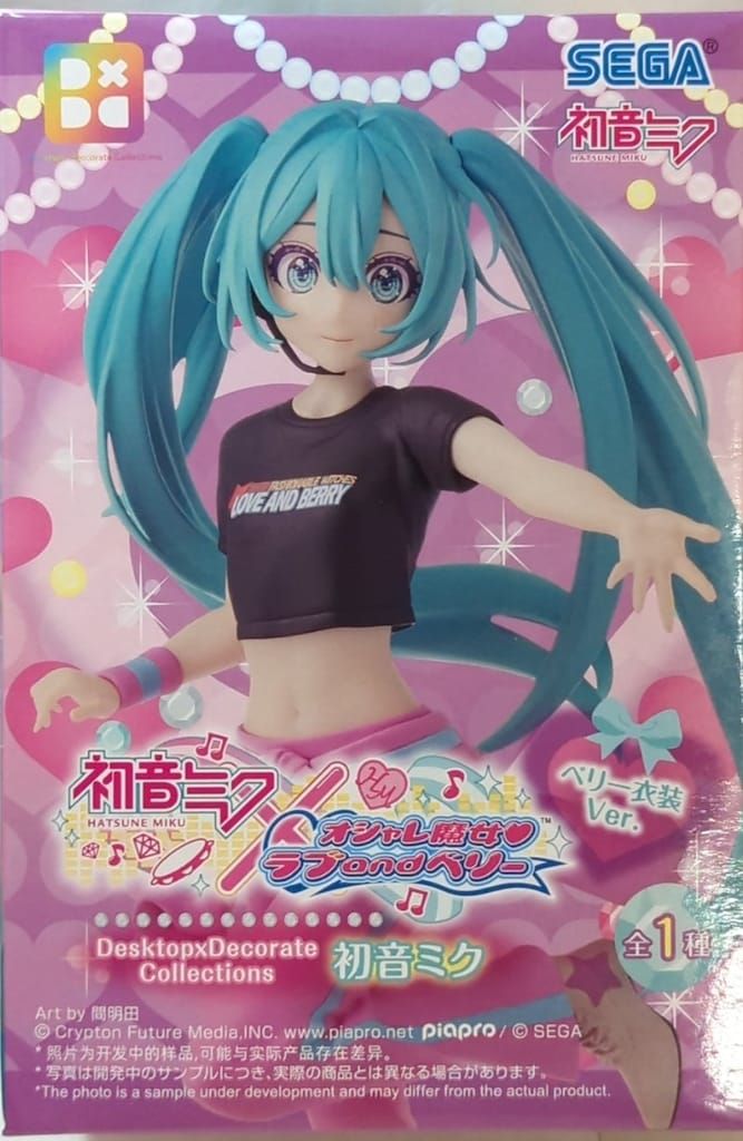 初音ミク オシャレ魔女ラブandベリー 初音ミク ラブ&ベリー衣装Ver 26個 セガ『オシャレ魔女 ラブ and ベリー』が「初音ミク」とコラボ