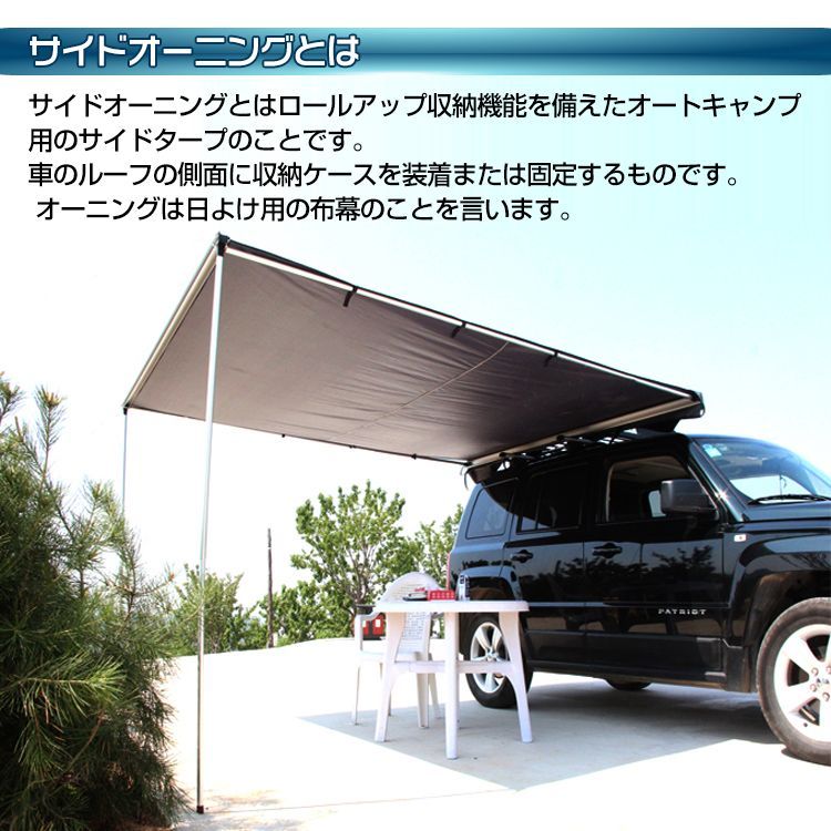 防水 日よけ