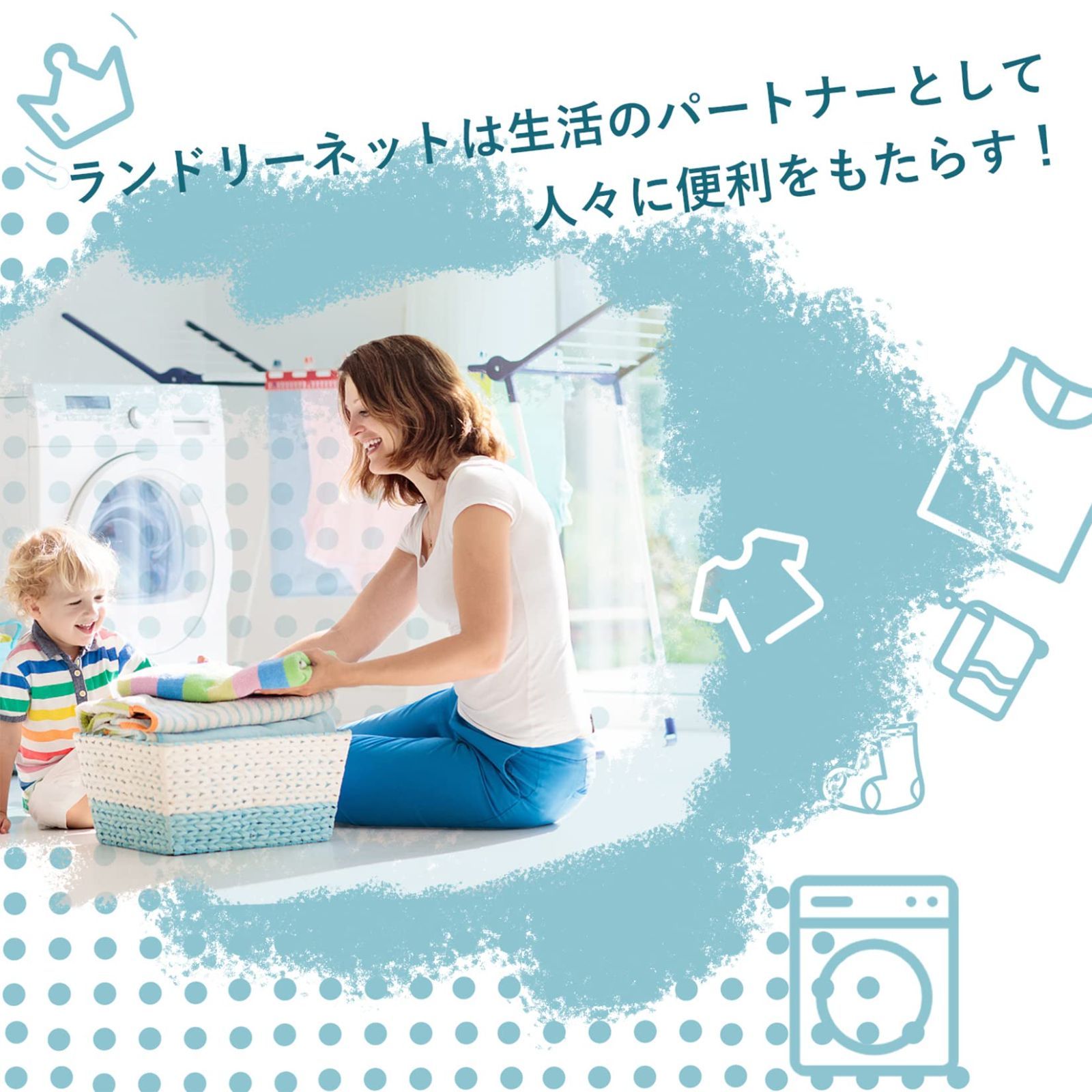 メルカリ