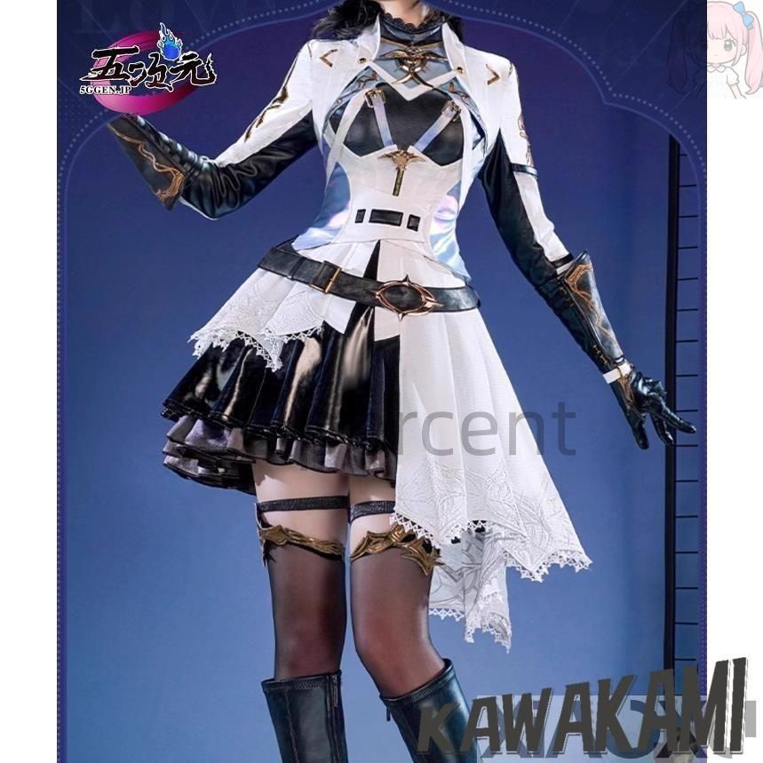 三分妄想 恋と深空 主人公 輝く旅路戦闘セット コスプレ衣装