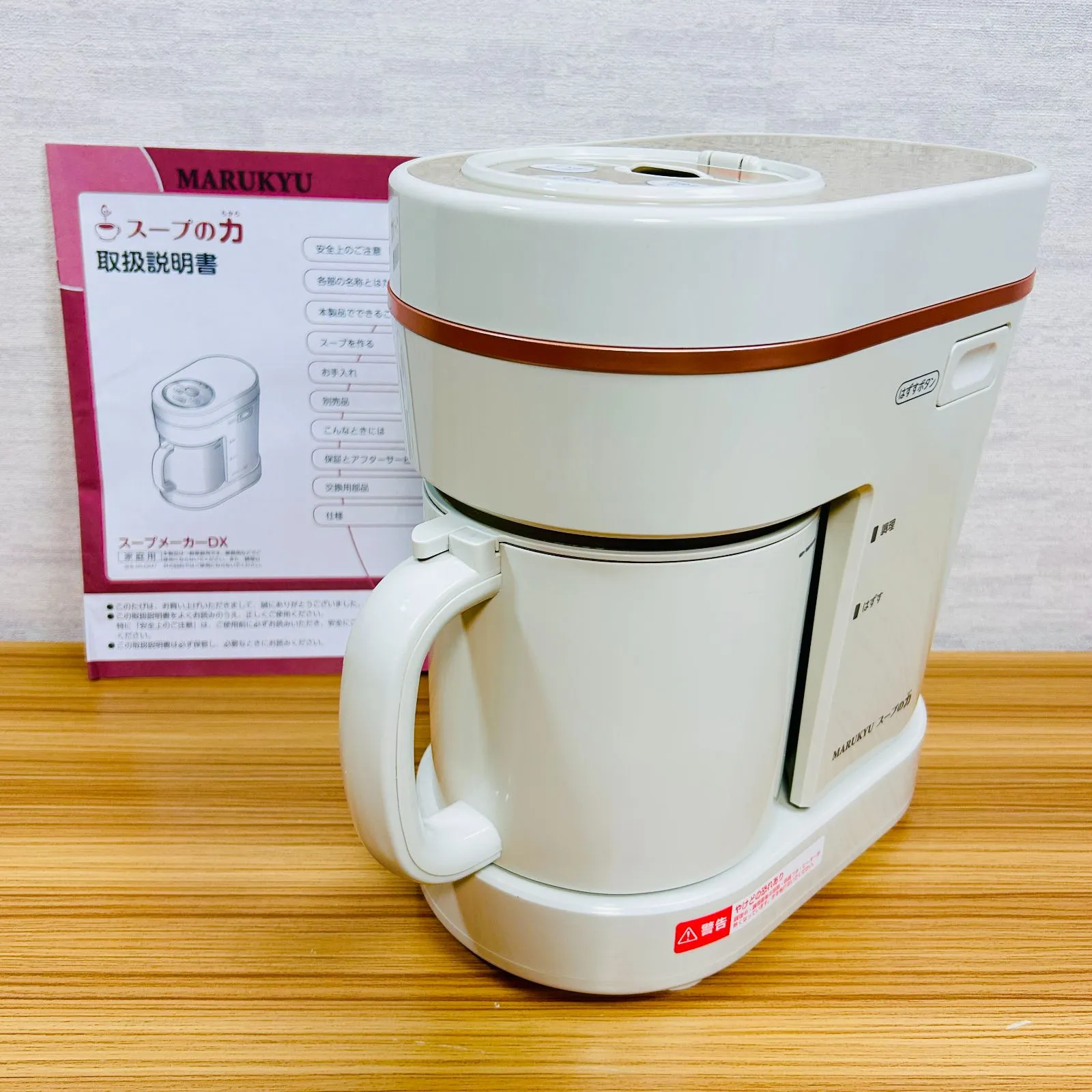 2025年最新】スープの力 マル球の人気アイテム - メルカリ