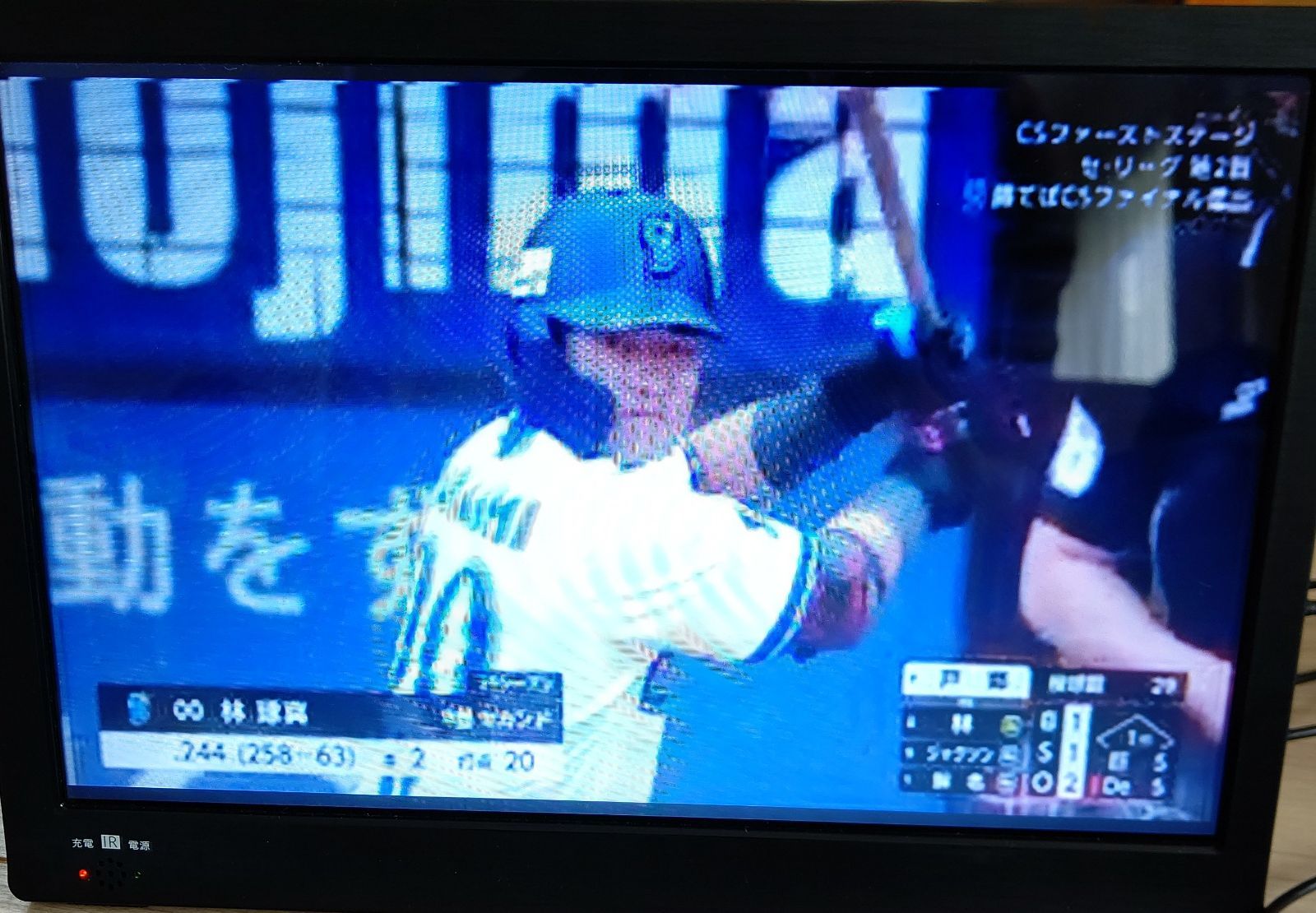 極美品　12.1インチ　録画機能付　ポータブルテレビ　ティーズネットワーク 極美品 12.1インチ 録画機能付 ポータブルテレビ ティーズネットワーク