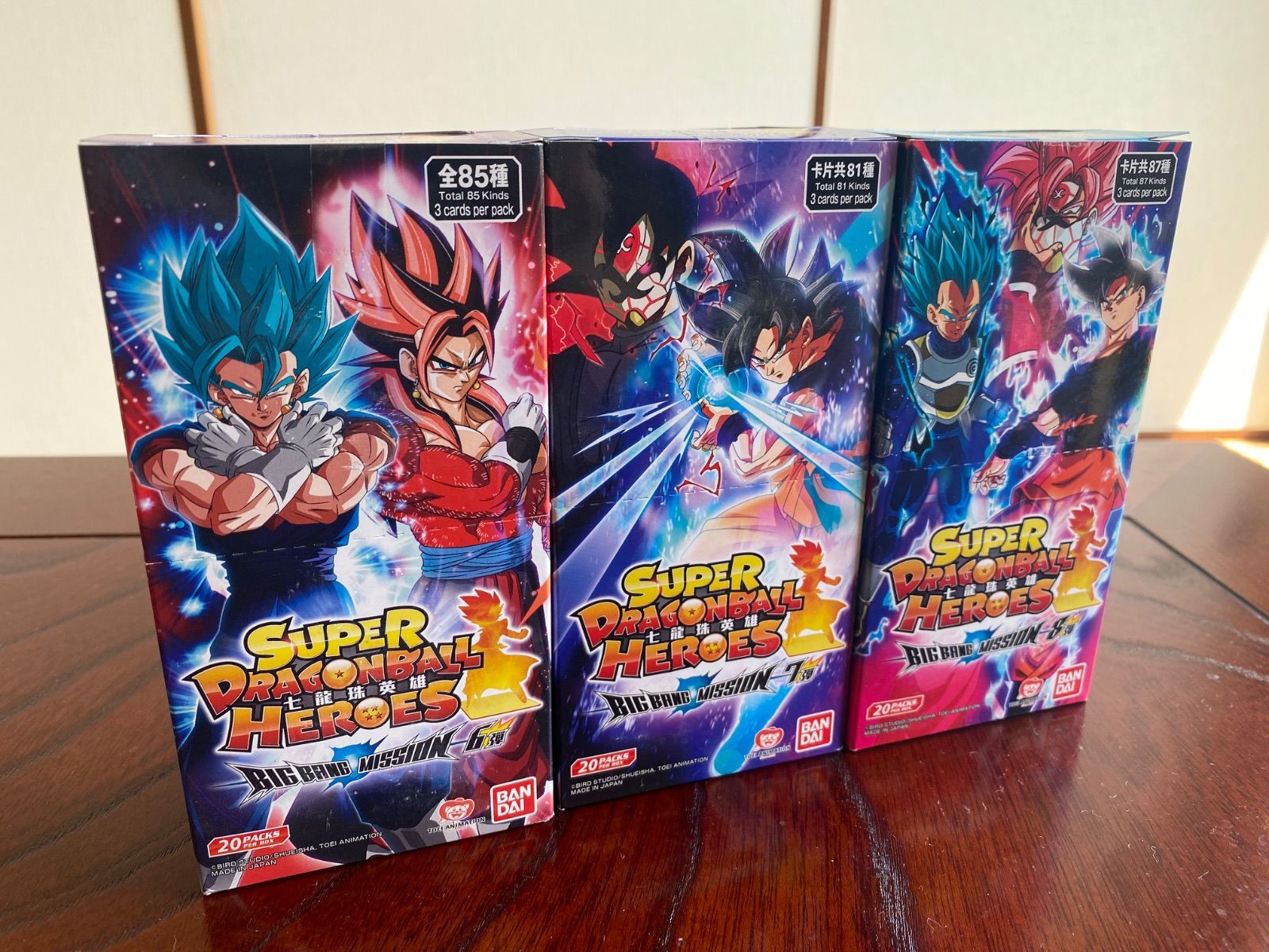 ８弾 ３BOXセット