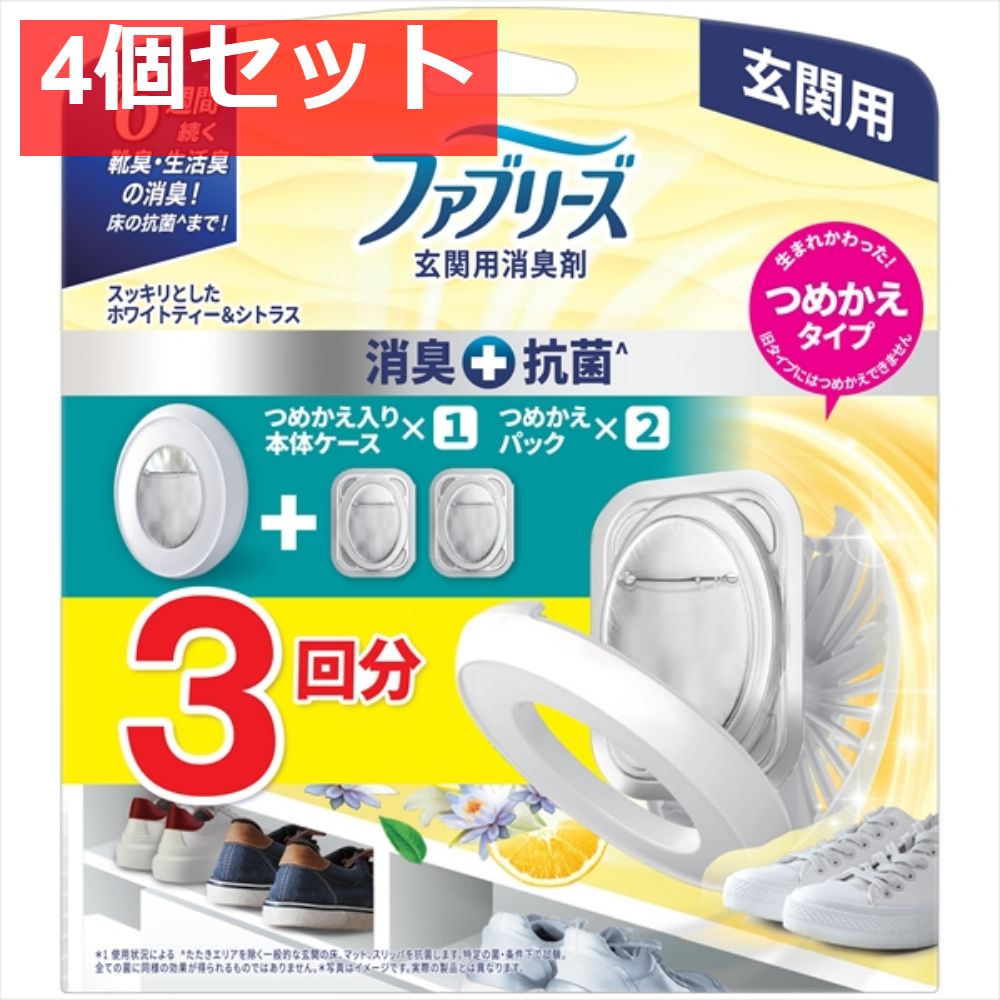 チェケラプランツ ⚠️要プロフ確認様 リクエスト 2点 まとめ商品