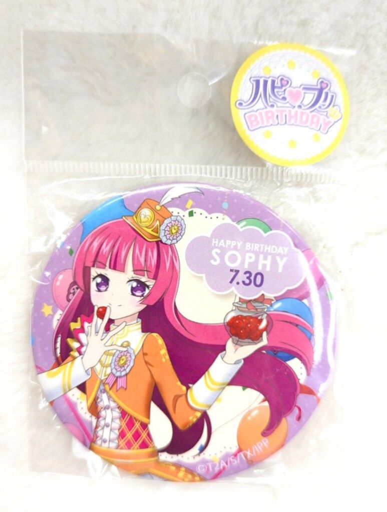 プリパラ　そふぃ　バースデー　缶バッジ セット グルーヴガレージ プリパラ ハピプリバースデー2019 北条そふぃ 缶