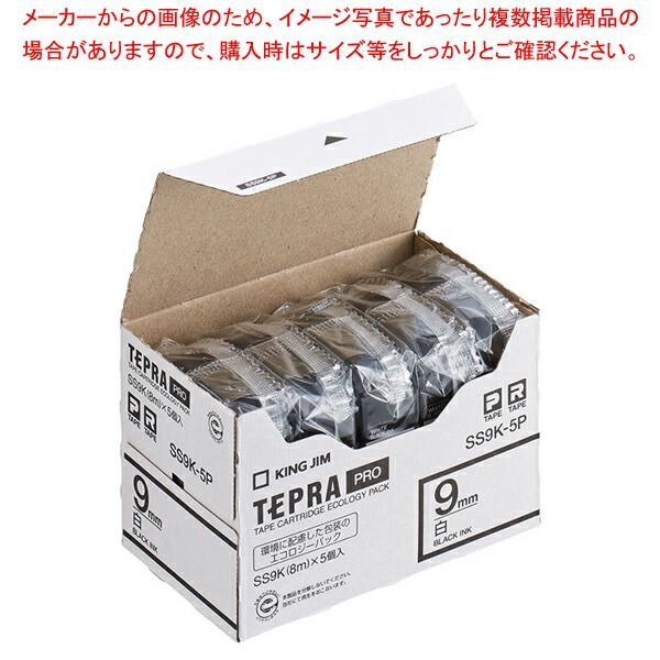 キングジム 「テプラ」ＰＲＯ　ＳＲシリーズ専用テープカートリッジ SS9K-5P 白　黒文字 5巻(1巻8m)