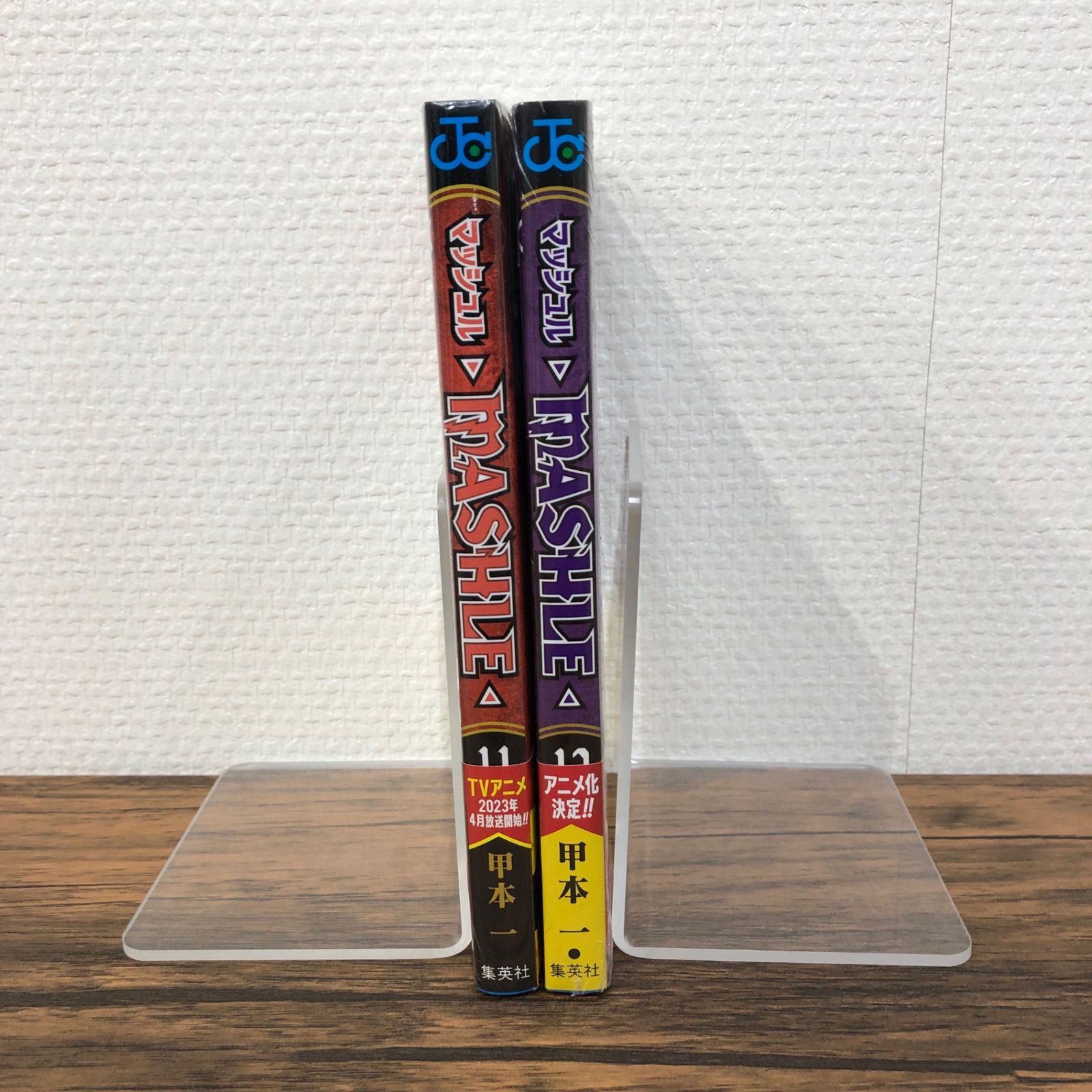 MASHLE マッシュル 11巻セット マッシュル―MASHLE― 11／甲本 一 | 集英社 ― SHUEISHA ―