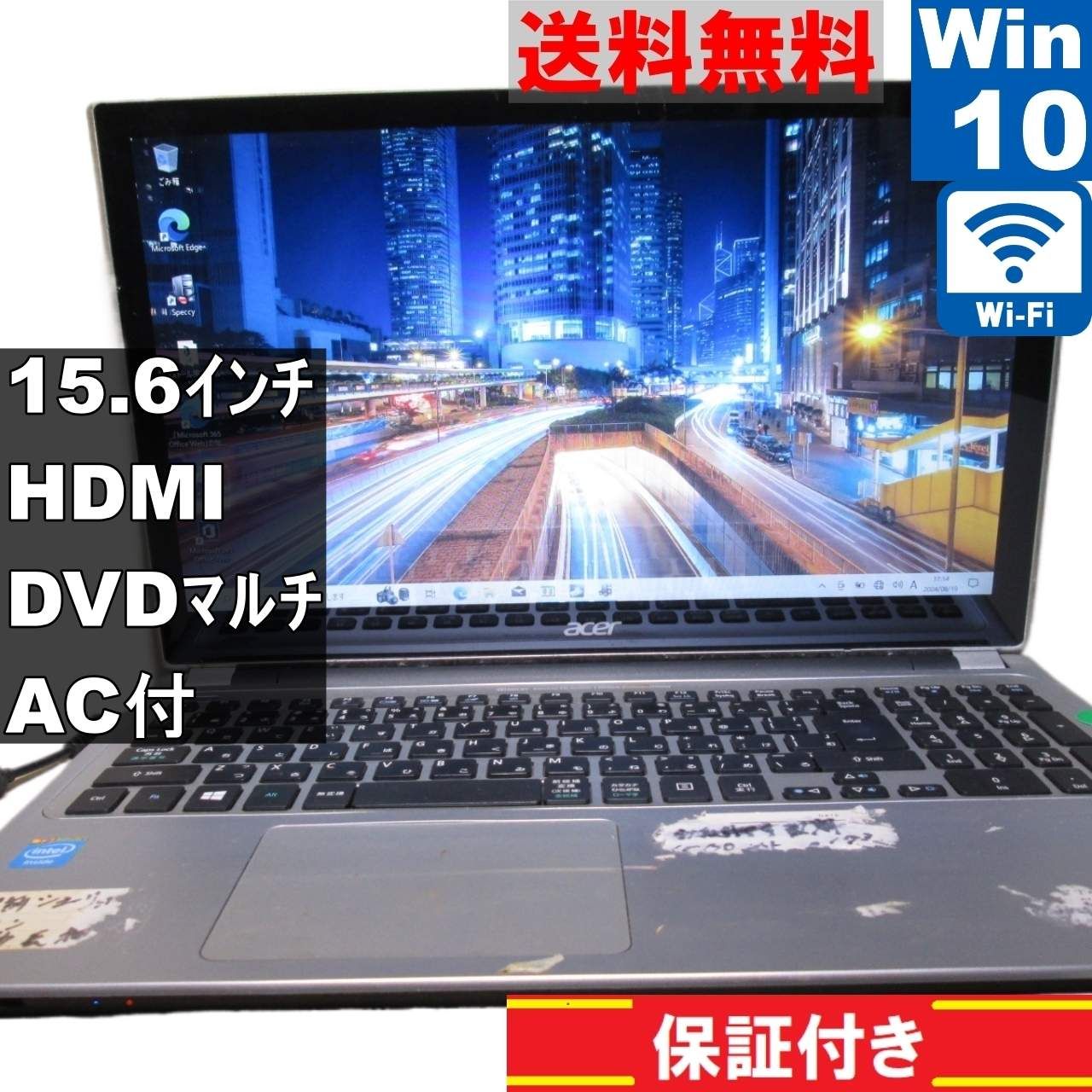 Acer Aspire V5-531P-A14D/S【Celeron 1017U 1.6GHz】 【Windows10 Home】MS 365  Office Web／Wi-Fi／HDMI／保証付 [90401] - メルカリ