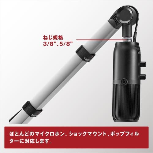 FLEX STAND