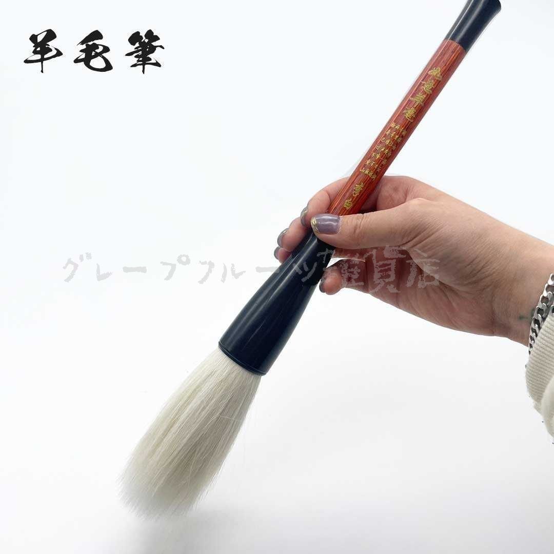 筆 巨大 特大筆 パフォーマンス用 166cm 書道 墨汁 大字 達人 習字 作品 年賀状 絵手紙 季節のあいさつ状 和風 毛筆 教室 字 達筆 綺麗 鍛錬 趣味 仕事 大筆 AiO JAPAN] 筆 巨大 特大筆 パフォーマンス用 166cm 書道 墨