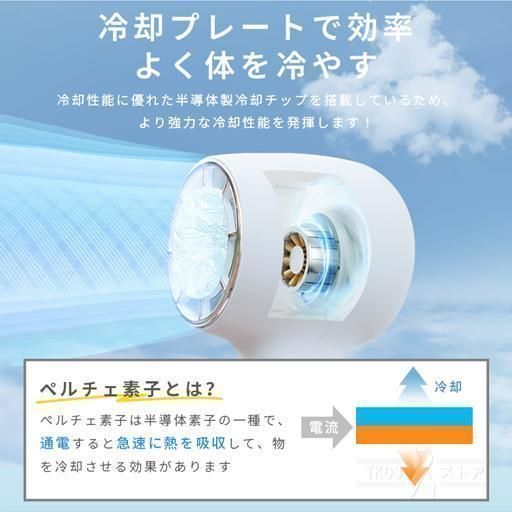 熱中症対策 静音