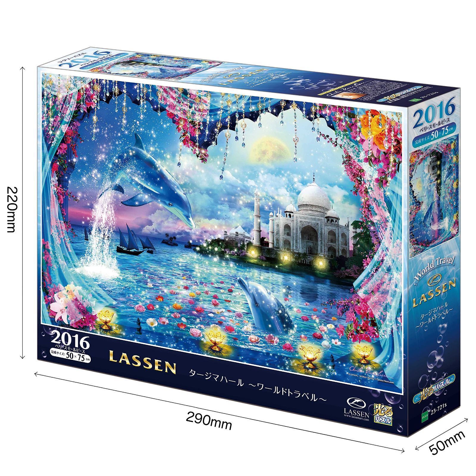 Amazon.co.jp: 3000ピース ジグソーパズル ラッセン サクラ