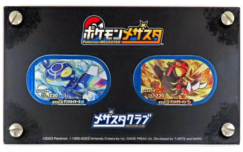 ポケモンメザスタ タグプレゼントキャンペーン ゲンシカイオーガ