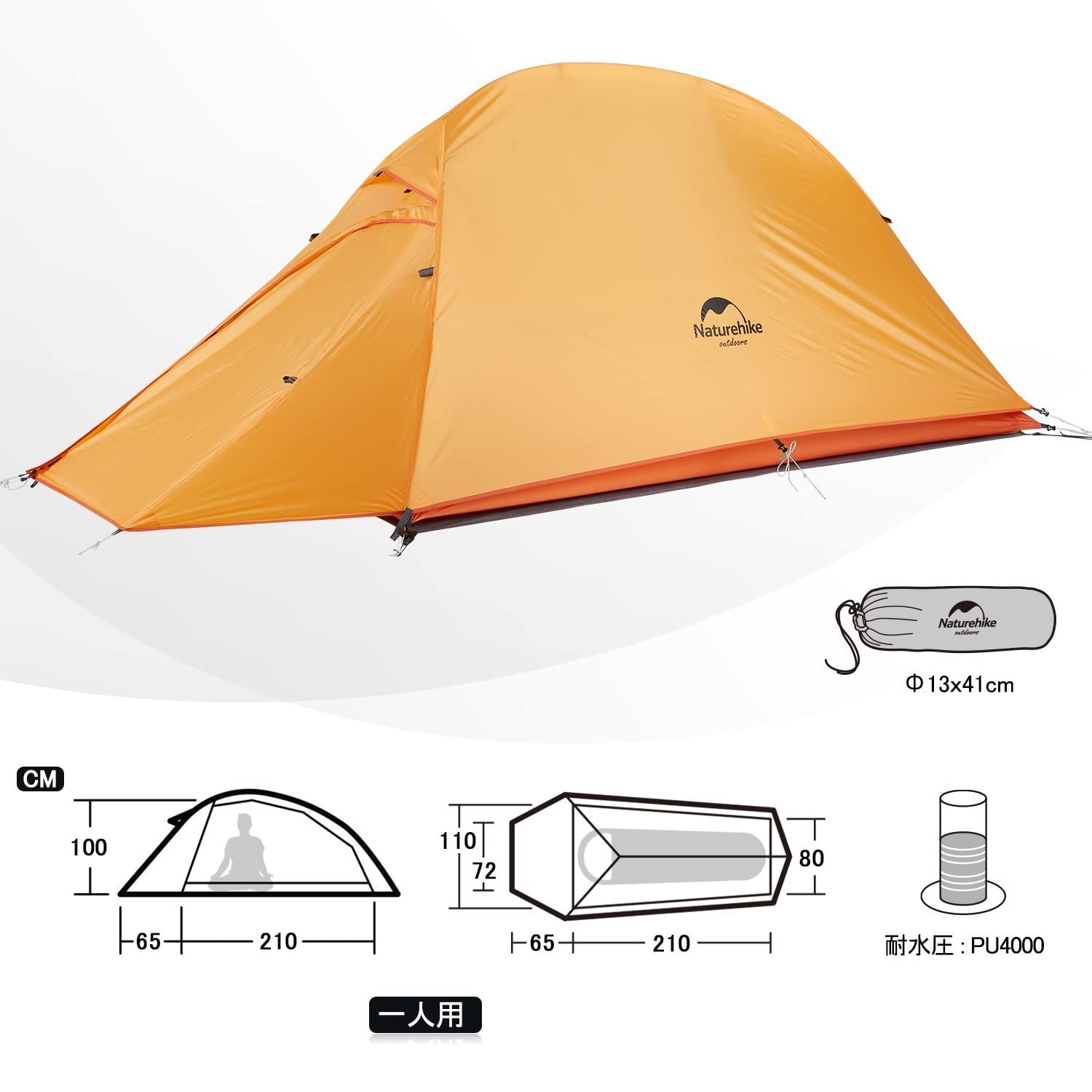 Naturehike公式ショップ テント 1人用 アウトドア 二重層 超軽量 3  
