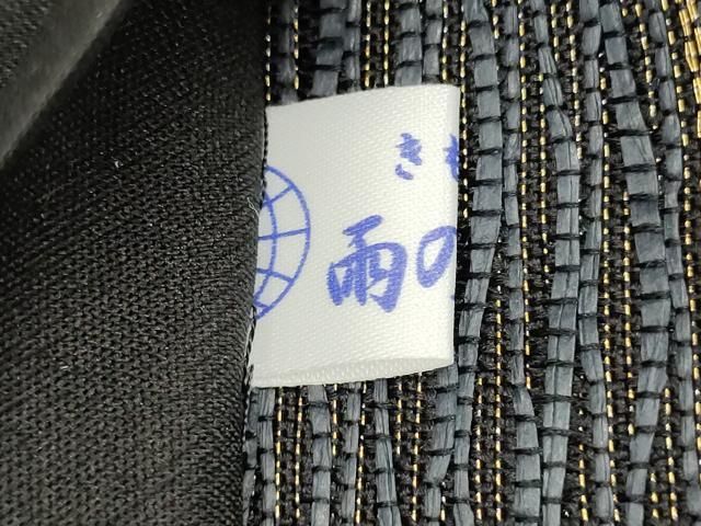 平和屋本店●六通柄袋帯