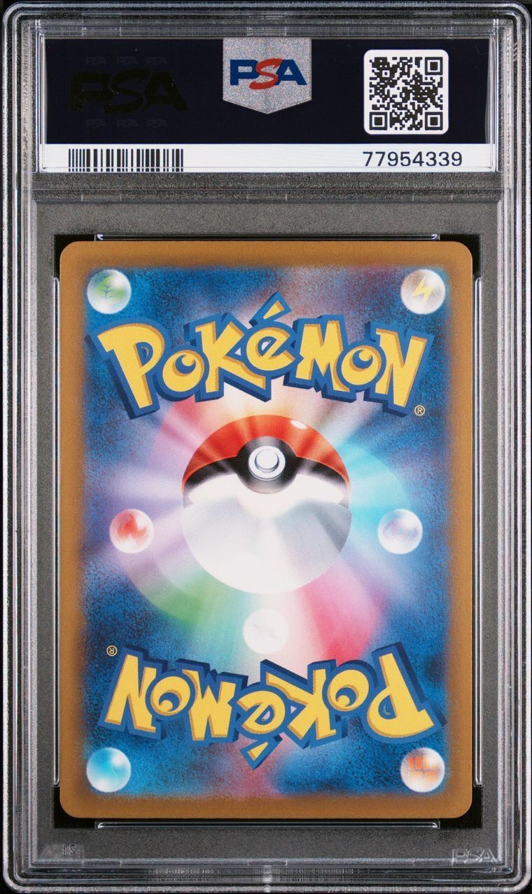 ☆PSA10☆ s12a 216/172 ネオラントV SAR ポケモンカード ポケカ