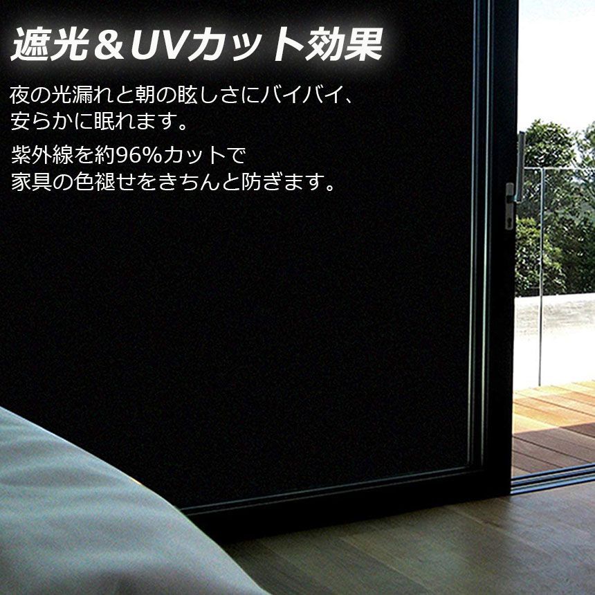断熱シート