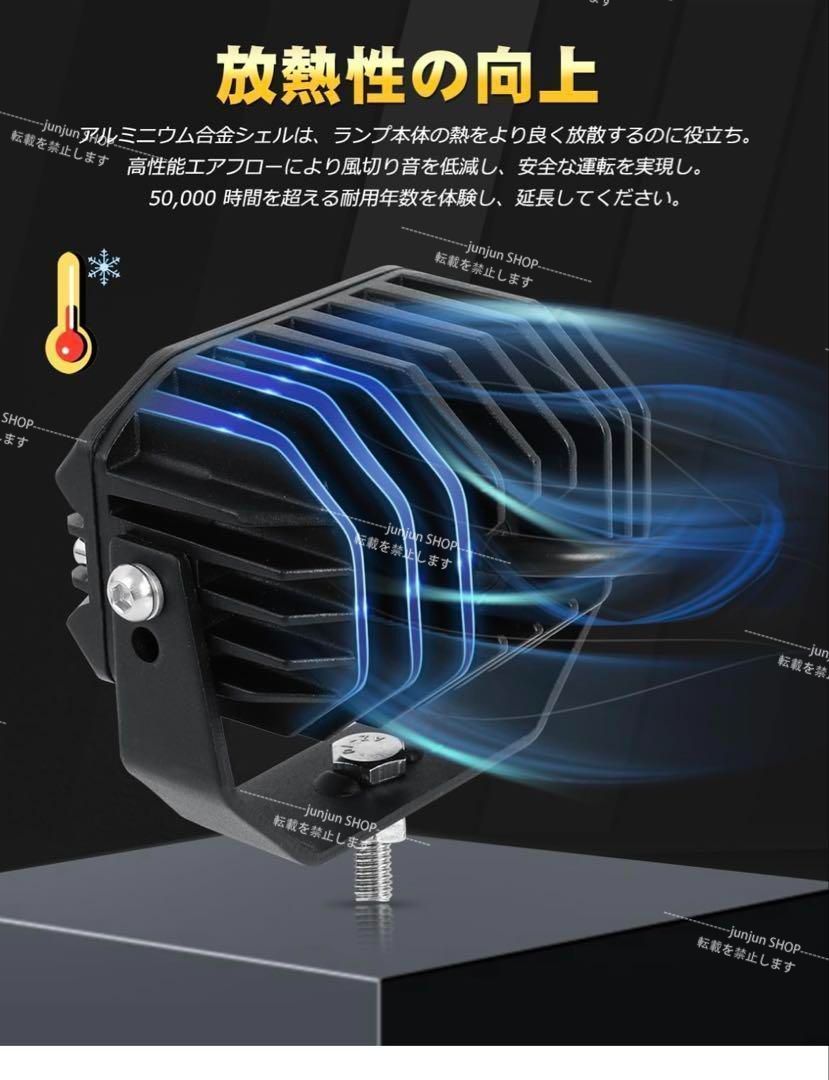 LED作業灯イエロー黄色60W3000K 16000LM 12V/24V汎用ジムニー 
