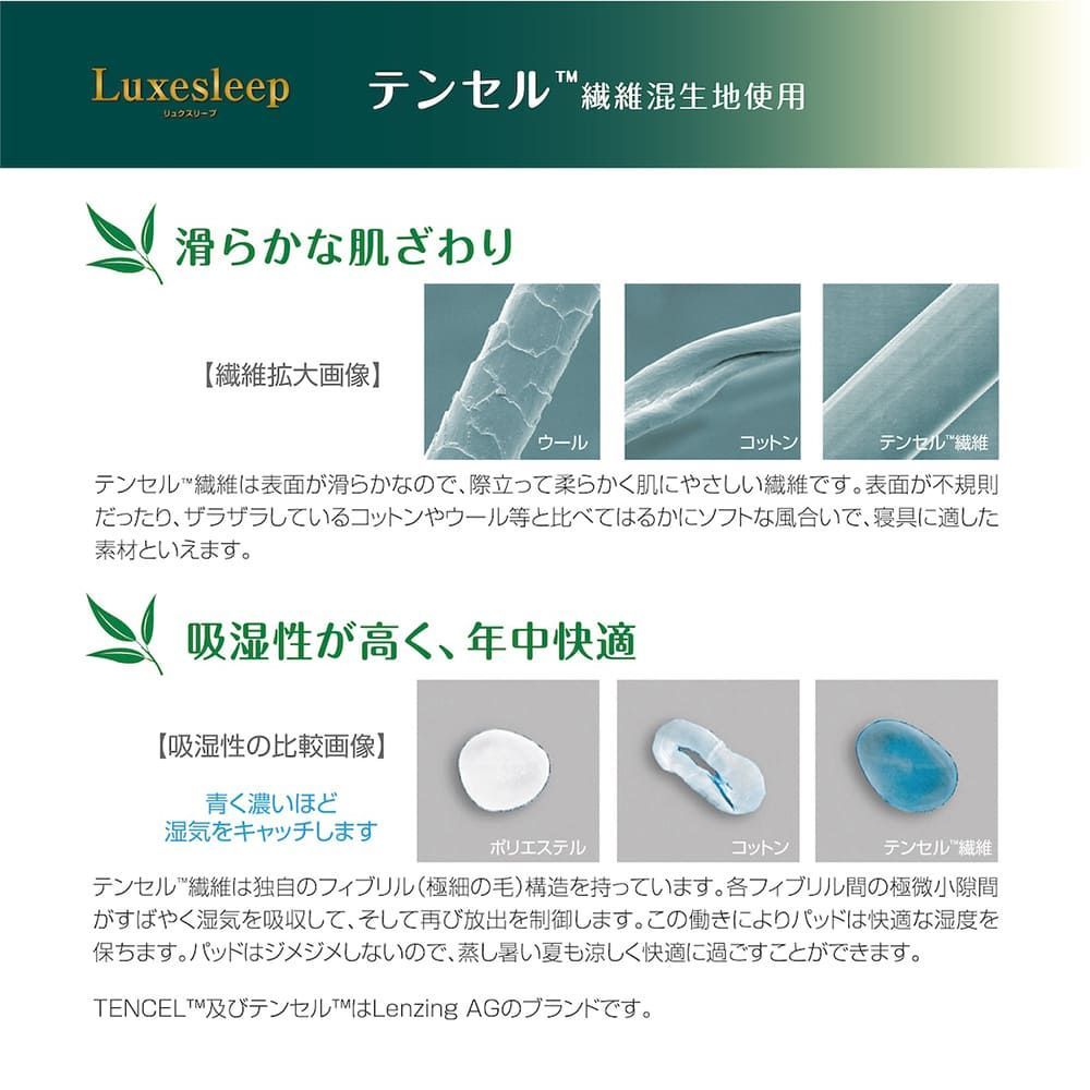 抗菌 蒸れずに快適