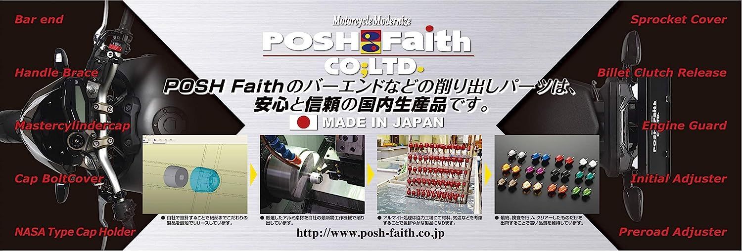 ☆ ポッシュ POSH バイク用品 ハンドルバーエンド ウ -R25他