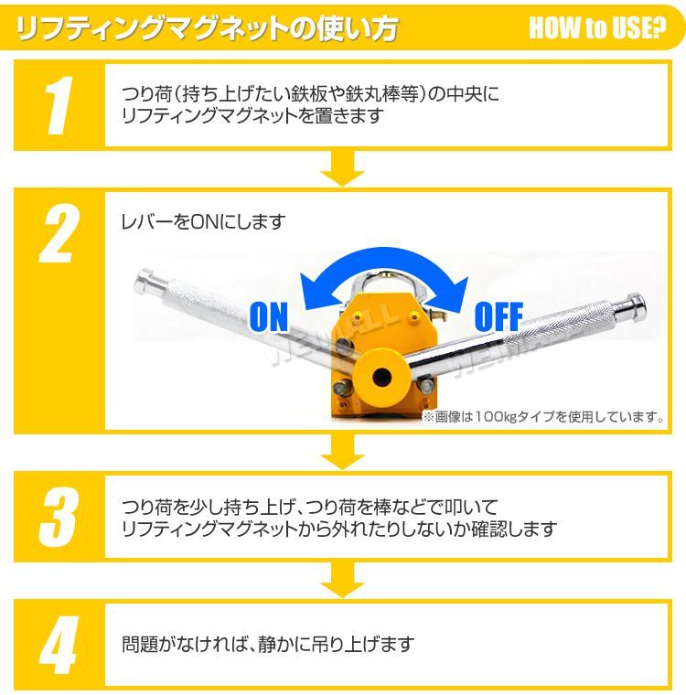 送料無料】リフティングマグネット 100kg リフマグ 永久磁石 リフティング マグネット ウィンチ 運搬 家庭用 業務用 荷物 昇降 上げ下ろし  ローラー - メルカリ