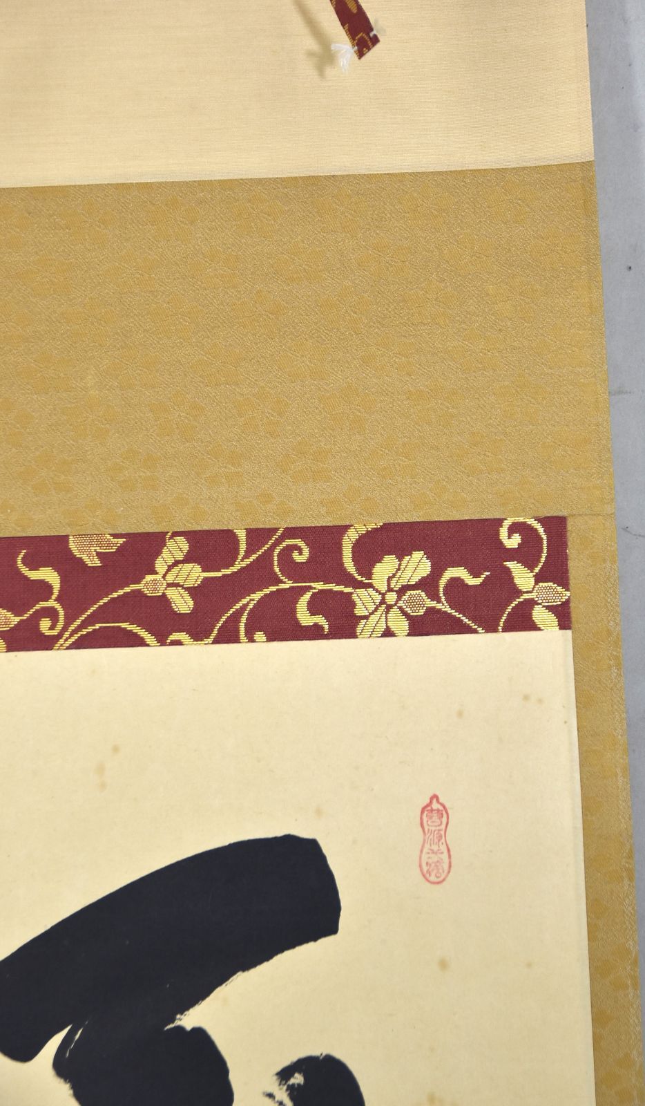 掛軸 茶掛 足立泰道和尚筆【百花為誰開】自筆一行 前大徳寺 住職 大徳