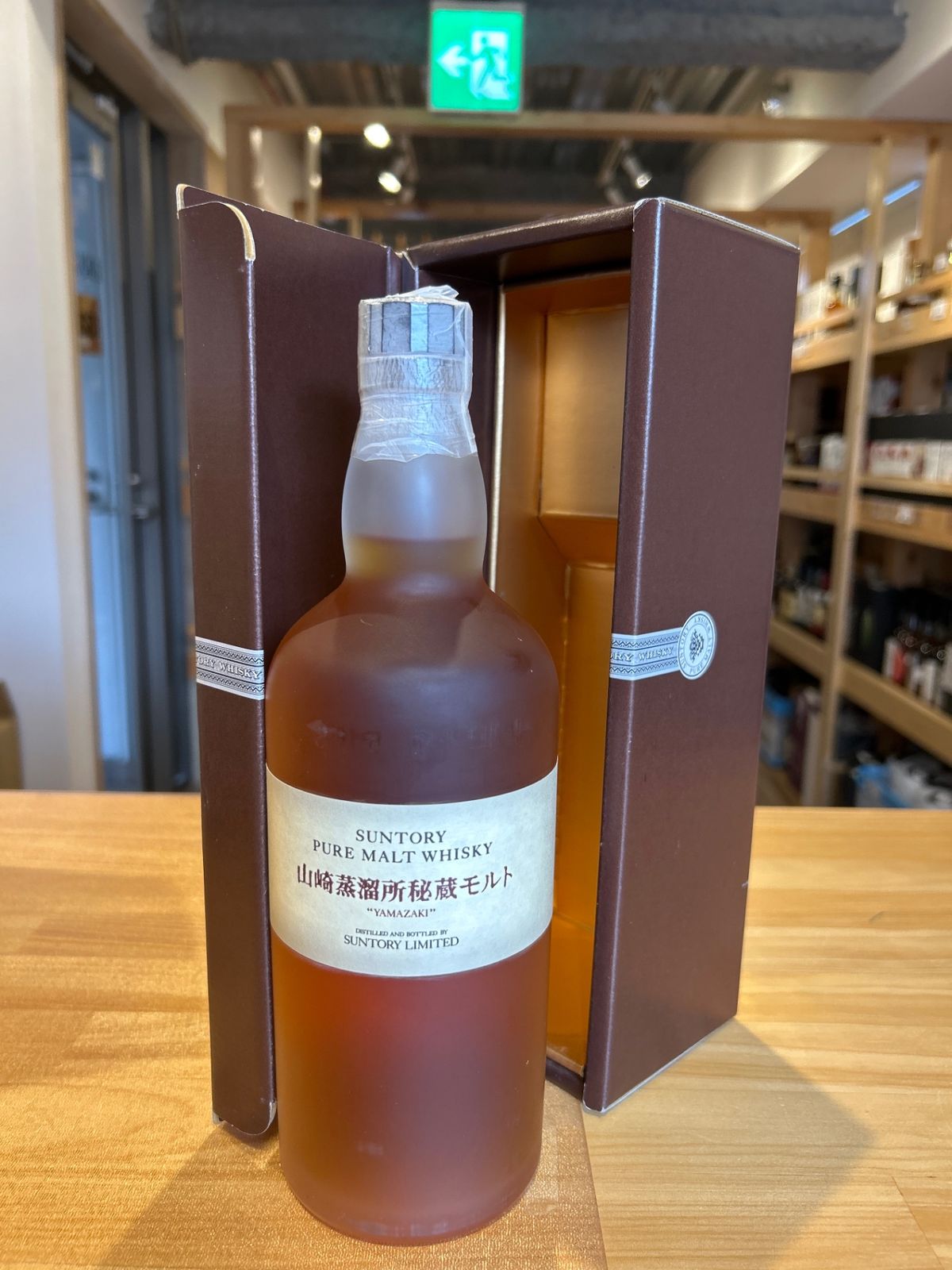 サントリー 山崎蒸留所秘蔵モルト 限定 700ml - メルカリ