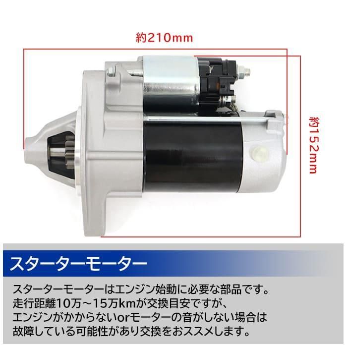 bb オファー スターター