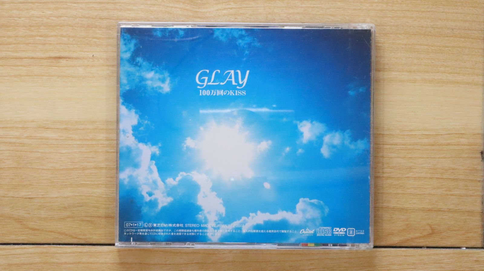 GLAY DVD3枚　CDBOX  16セット　CD約90枚 Amazon.co.jp: CD Onlyセット GLAY DRIVE 1993~2009 -GLAY