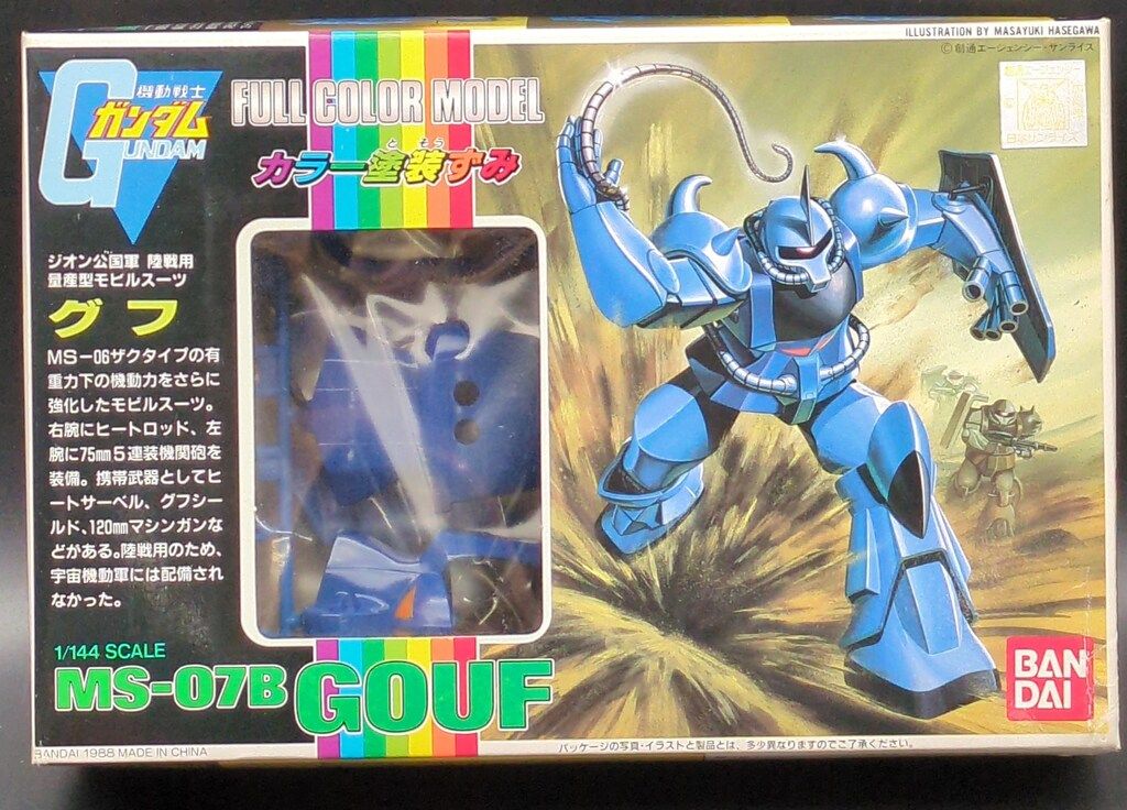 バンダイ FULL COLOR MODEL 1|144 機動戦士ガンダム MS-07B グフ 06