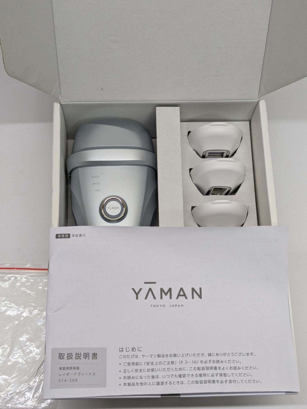 YAMAN ヤーマン 家庭用光美容器 レイボーテヴィーナス STA-209L