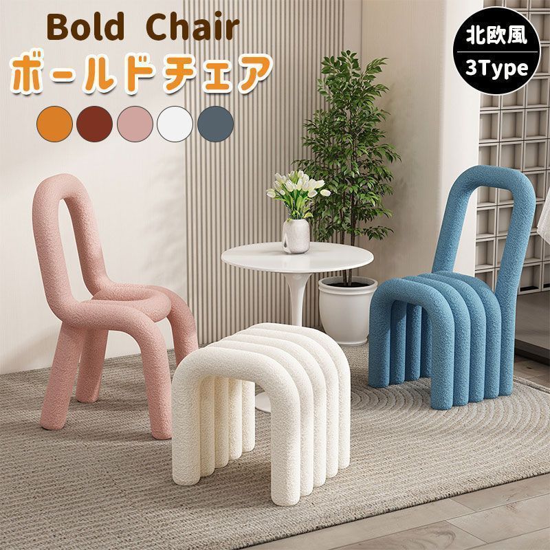 美品 三越家具 brugge/ブルージュ チェア ラタン ダイニング