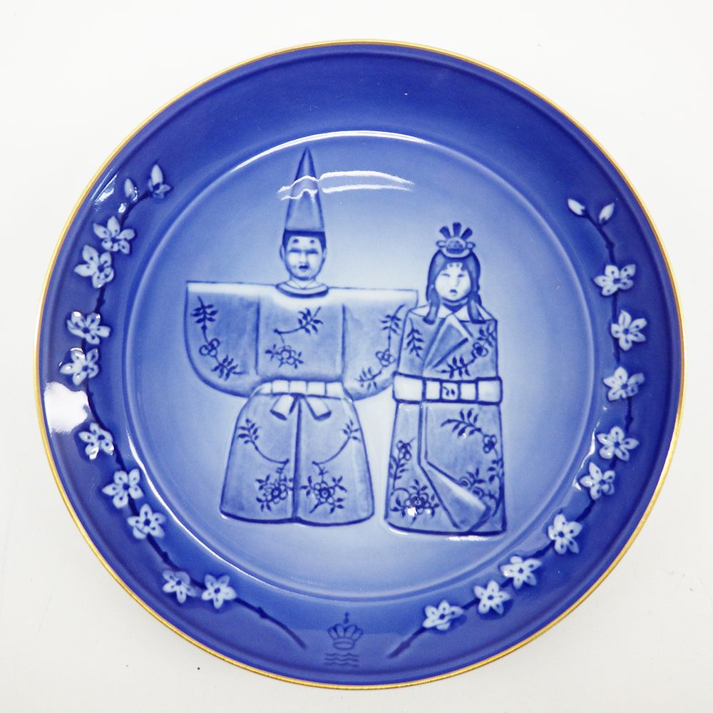 Royal Copenhagen ロイヤルコペンハーゲン 雛人形 プレート 箱付き