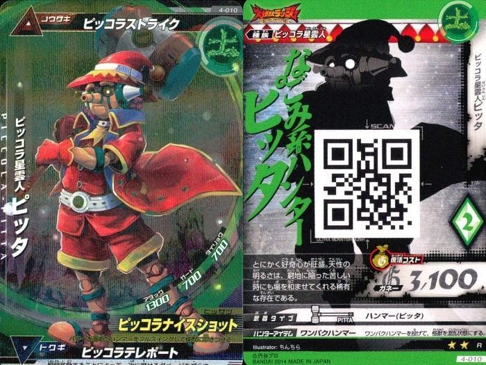 【大量まとめ】ウルトラマン 大怪獣バトル カード 200枚以上 キラ レア ux64 ウルトラマン 大怪獣ラッシュ 大怪獣バトル カード まとめ