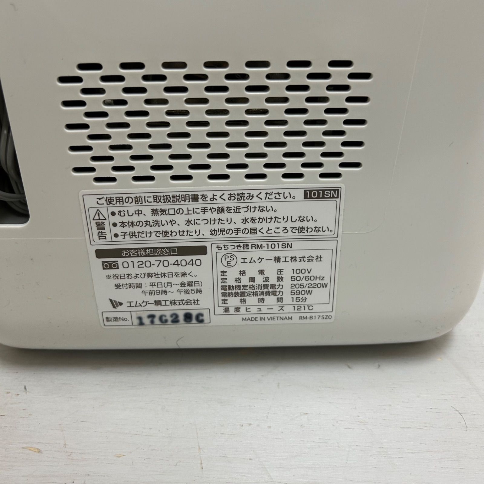 エムケー
