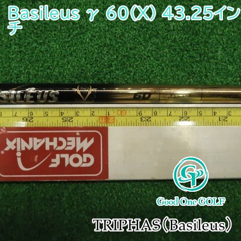シャフト バシレウス Basileus Basileus γ 60 X 43.25インチ|X|0 7277