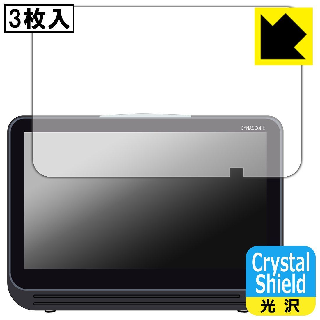 PDA工房 フクダ電子 ダイナスコープ1000シリーズ DS-1200システム 対応 Crystal Shield 保護 フィルム 3枚入 光沢