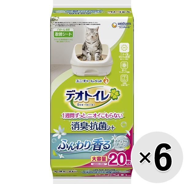 ケース販売 デオトイレ ふんわり香る消臭 抗菌シート ナチュラルガーデンの香り 20枚×6袋